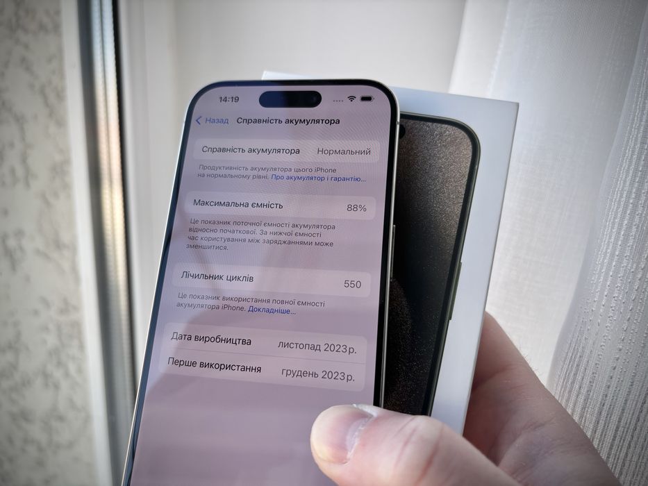 iPhone 15 Pro 128gb Natural Titanium