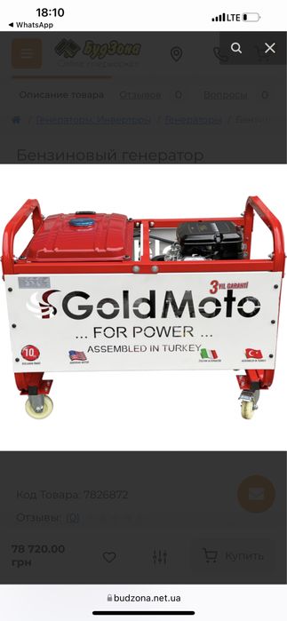 Генератори Бензиновi 5.5-12 кВт, всi новi