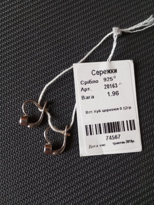 Срібні сережки дитячі