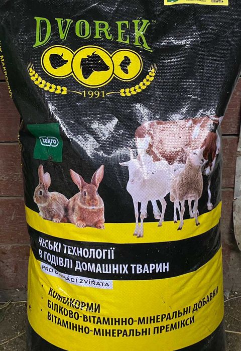 Гранула для кроликів від 20-170днів