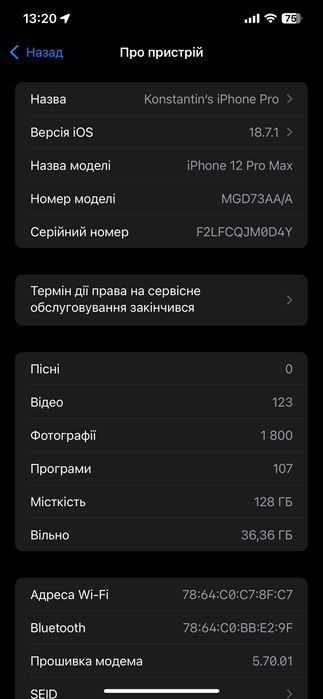 iPhone 12 Pro Max 128 GB Graphite Neverlock