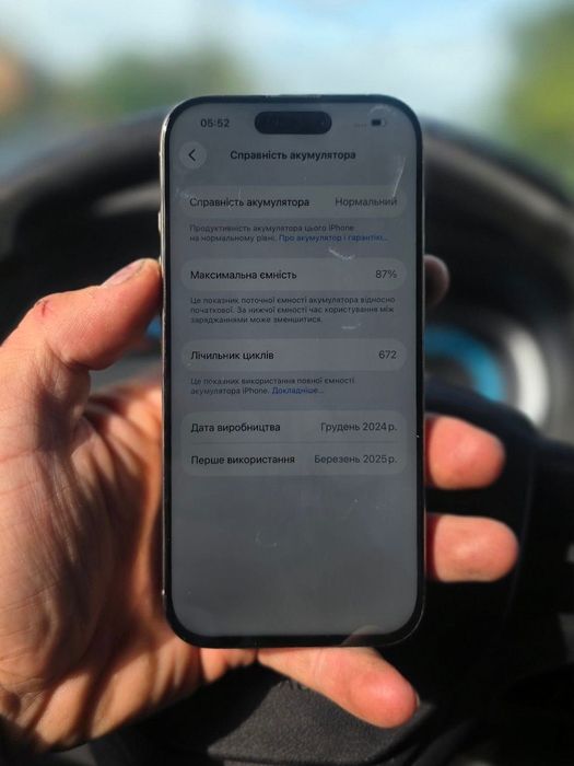 iPhone 16 Pro 128 GB / АКБ 87% Natural Titanium