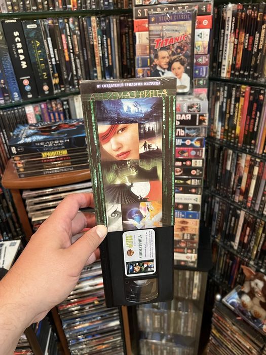 Матриця 1-3 і Аніматриця Відеокасети Vhs