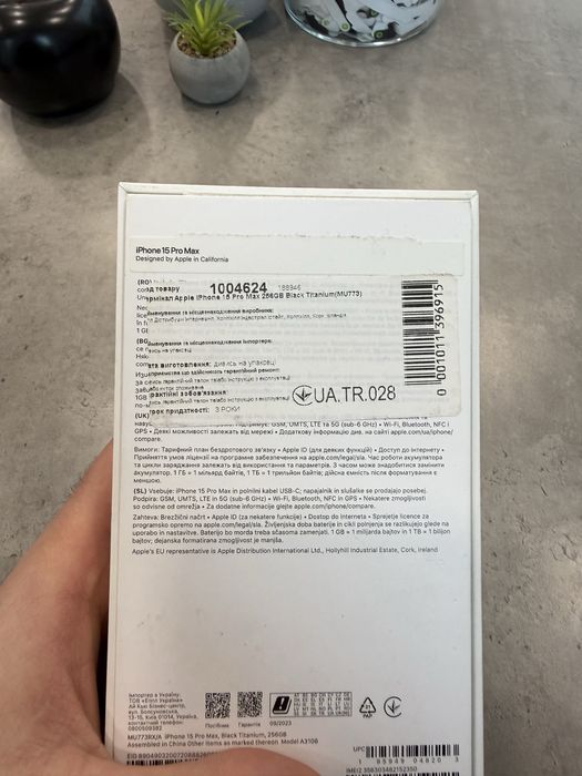 Iphone 15 pro max 256 black titanium