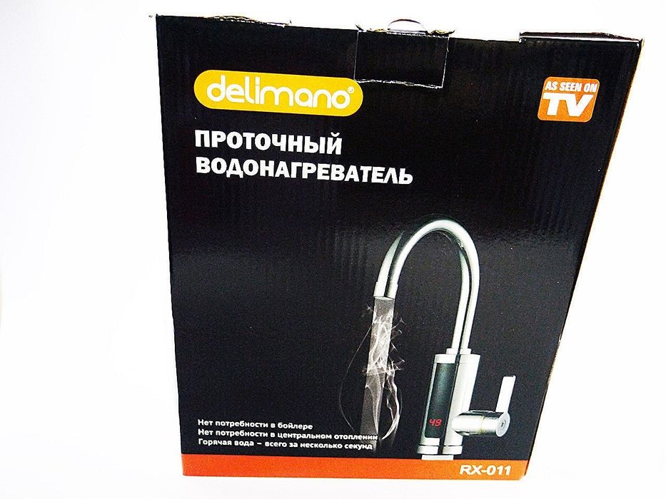 Кран-водонагрівач Delimano RX 011, з дисплеєм, нижнє підключення