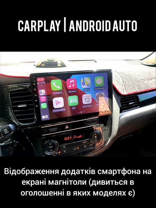 Магнітола Android Mitsubishi Outlander 3 | GPS Bluetooth WiFi + рамка