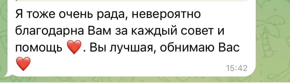 Репетитор з хімії ( 200 грн/год для всіх)