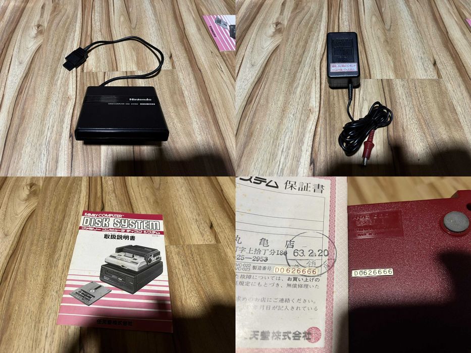 Nintendo Famicom Disk System FDS w pudełku