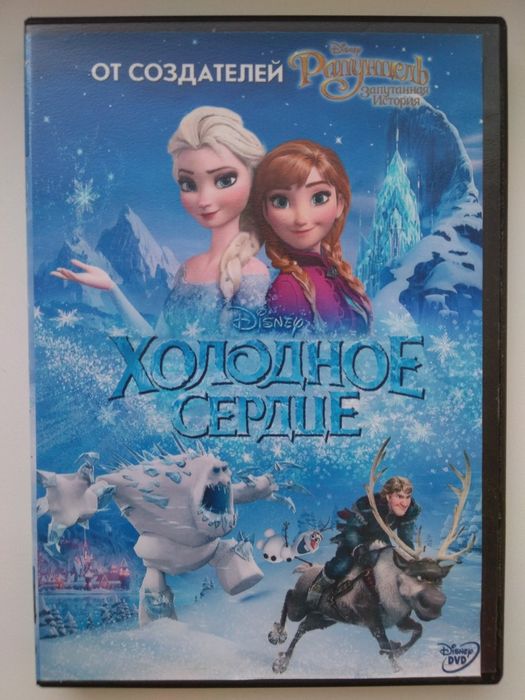 Продам  мультфильмы на CD дисках