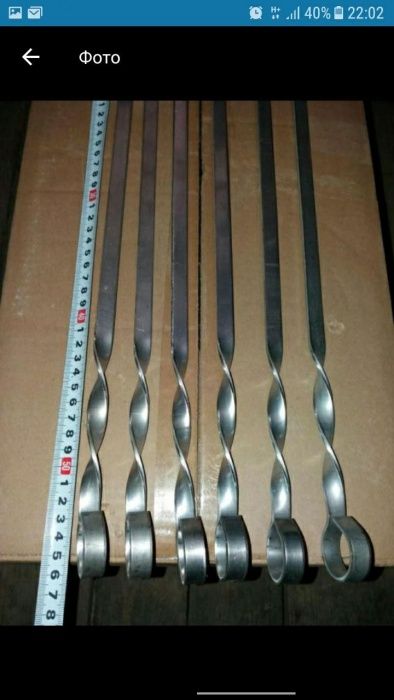 Шампура плоские 3 мм.