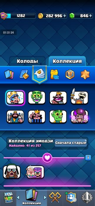Обмен акаунтамт !