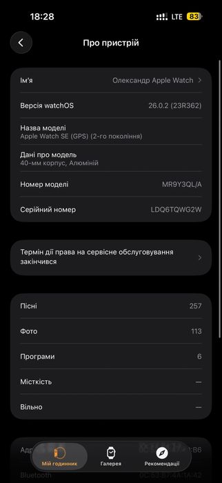 Apple Watch SE 40 mm black