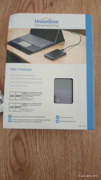 Зовнішній жорсткий диск UnionSine Data Pocket HD2513 500Г, є 8шт.