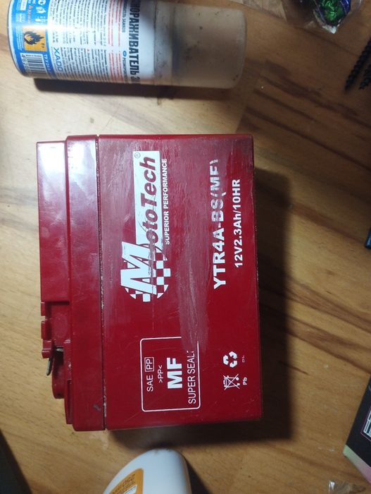 Акумулятор на скутер