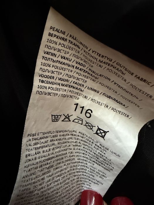 Комбинезон Lenne 116