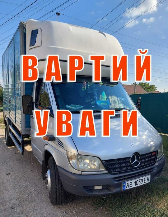 Мерседес Спринтер до 5 тонн Mersedes Sprinter 616