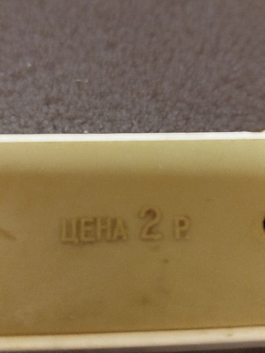 Продам небезпечну бритву натлезвіє