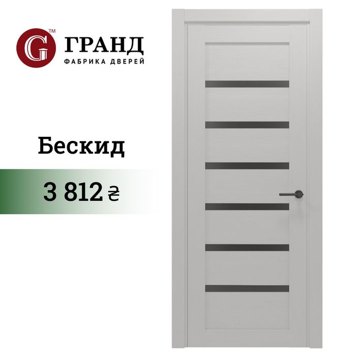 Міжкімнатні двері Карпати за ціною виробника !!!