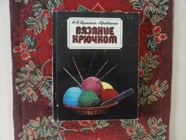 Науково-популярні книжки київськиїх видавництв.