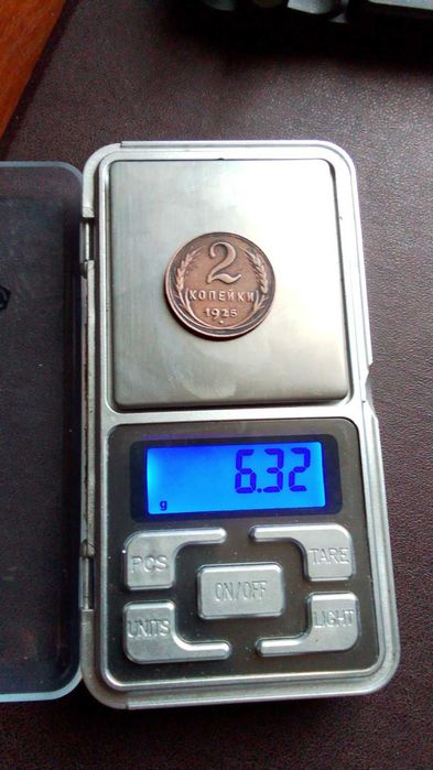 2 копейки 1925 года ссср