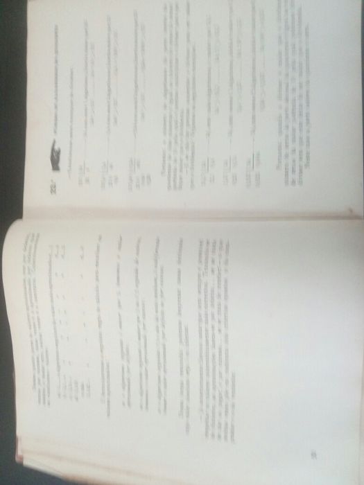 Livro Matemática Industrial ensino técnico profissional.