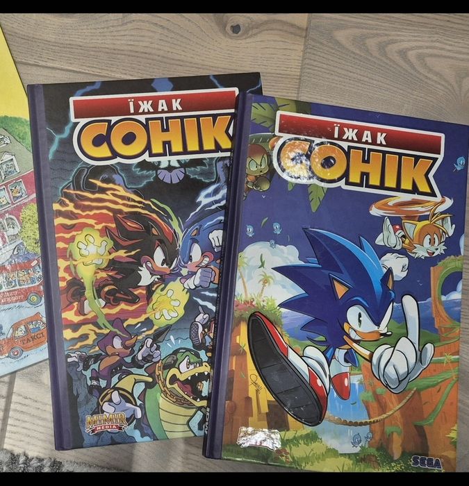 дитяча книжки Сонік Sonic