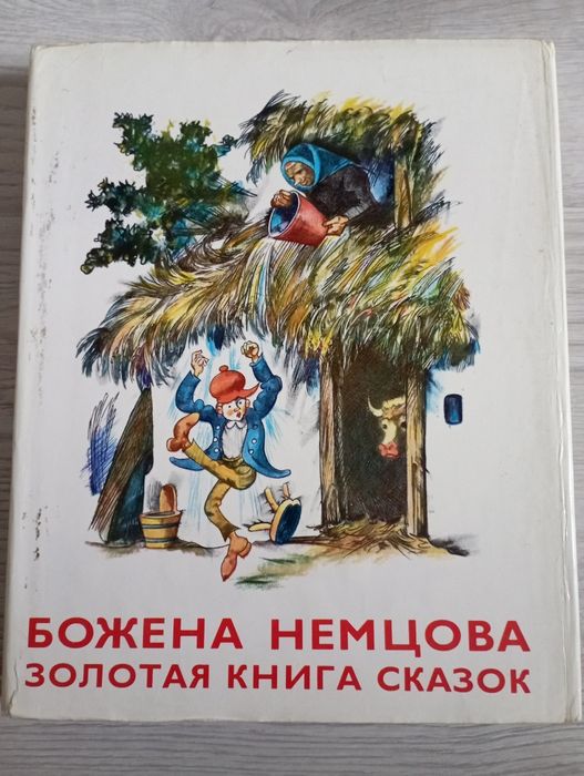 Детские книги для детей
