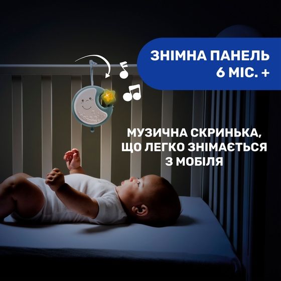 Мобіль Chicco Next2Dreams