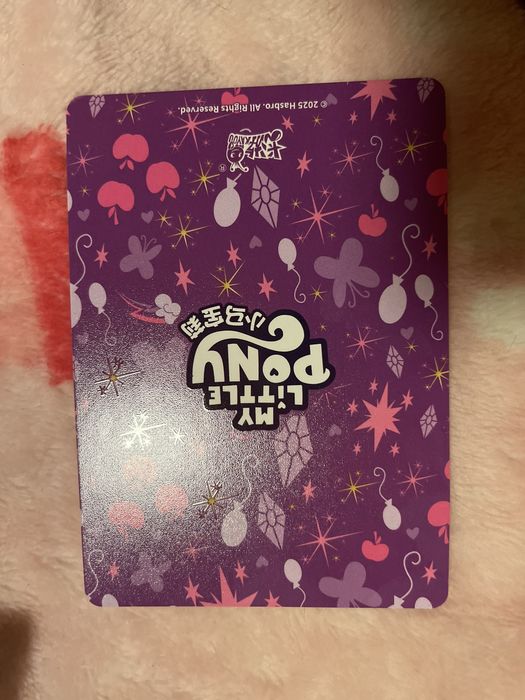 Kayou My little pony  картки