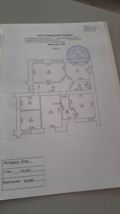 Аренда коммерческого помещения 180 кв. м, в центре  г. Горишних Плавней