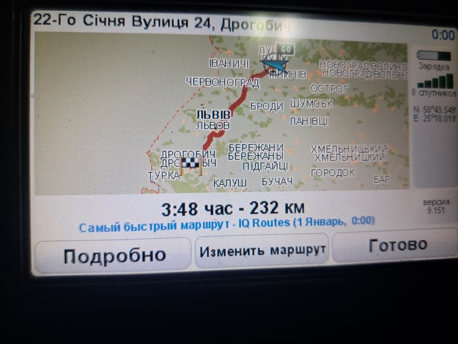 Навігація TomTom ХL