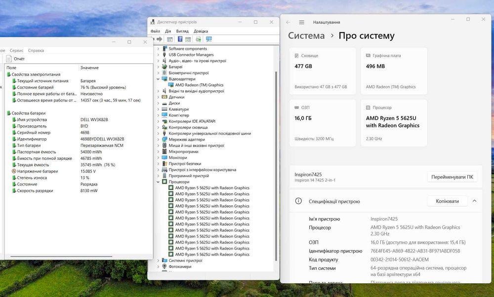 Dell Inspiron 14 7425 2in1 - 14" - Ryzen 5-5625U/16gb/512gb #377