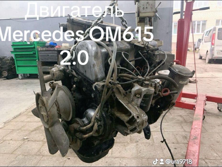Мотор Mercedes 2.0 D  ОМ615