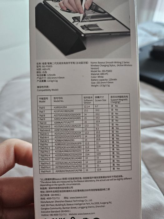 Caneta baseus wireless