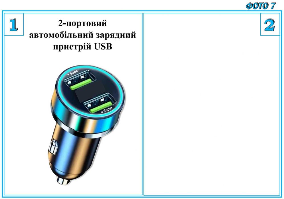 Бездротовий автомобільний FM трансмітер МP 3