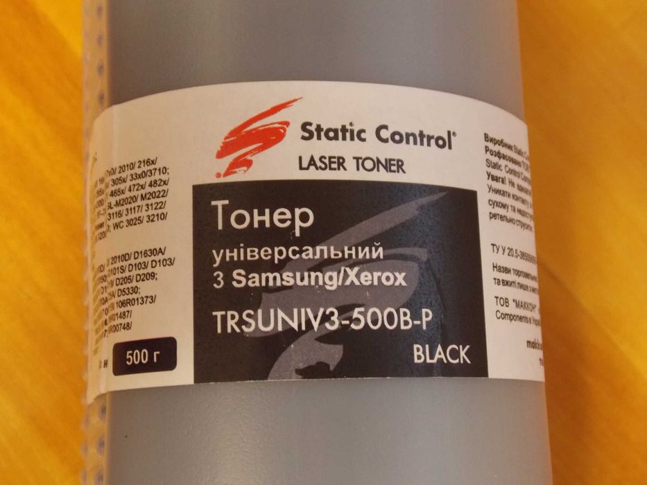 Тонер Static Control TRSUNIV3-500B-P