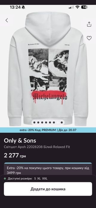 Світшот Apoh, Only & Sons