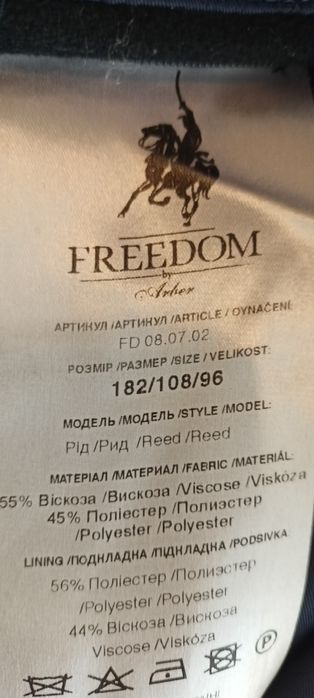 Куртка бейсбольна
