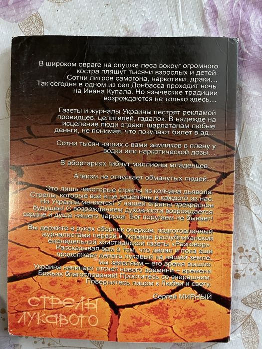 Цікаві книги.