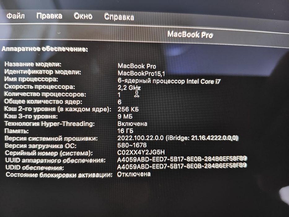 Apple macbook pro A1990