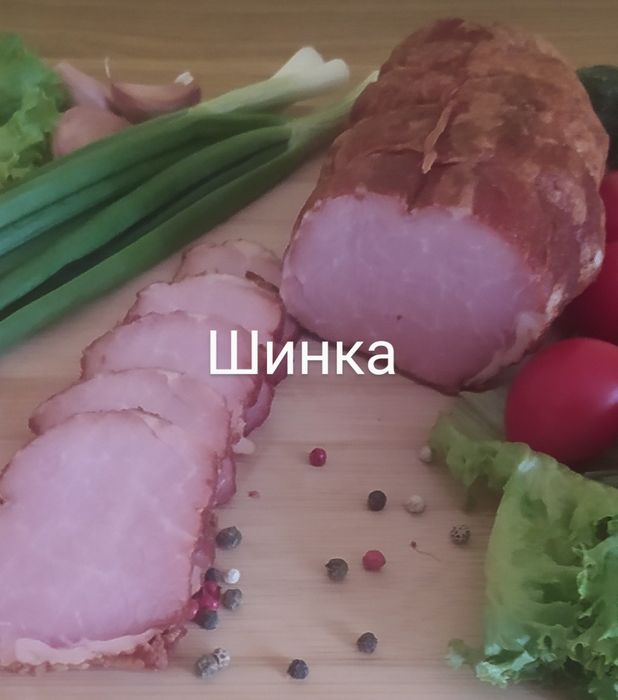 Домашні копченості, копчені ковбаси та м'ясо.