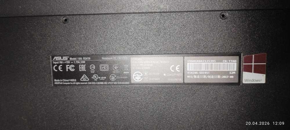 Продам ноутбук Asus R541N