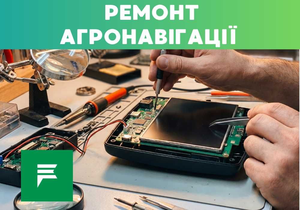 Ремонт агронавігації Hexagon Ti7, ремонт • Швидко