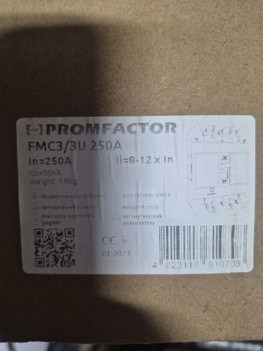 Автоматичний вимикач