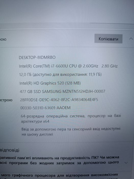 Потужний ноутбук 13.3" FHD/Core i7/12 ОЗУ/500 SSD/Батарея 5 годин