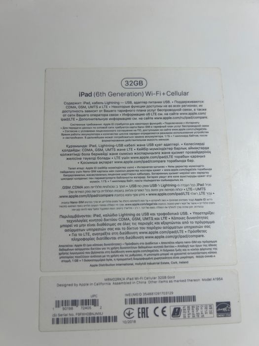 Ipad 6, 32 gb, 3G, гарний стан.