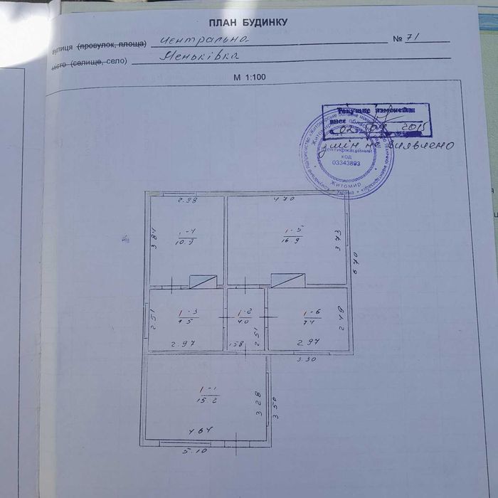 Продам дом в Житомирской обл., с. Меньковка