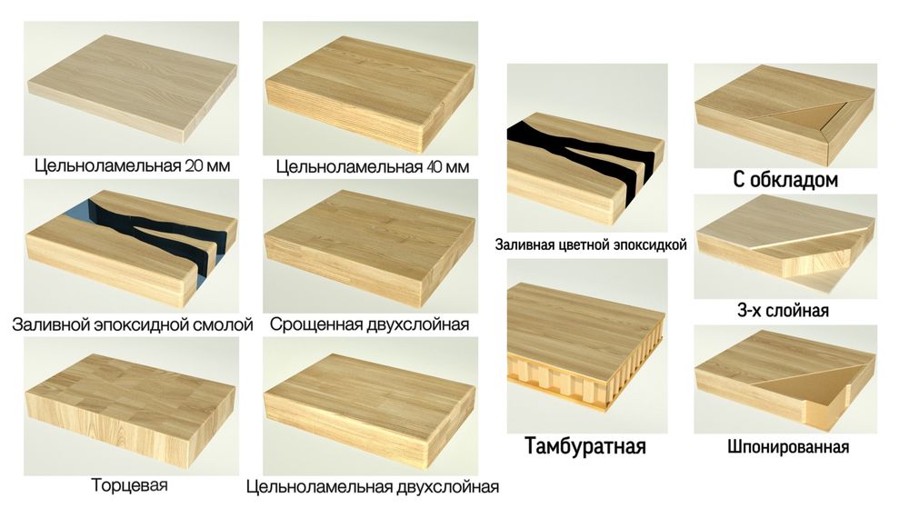 Столешницы деревянные дуб , ясень , орех , сосна
