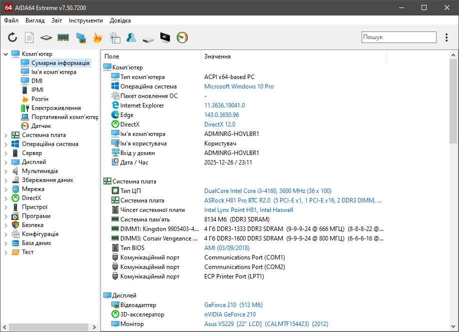 ASRock H81 Pro BTC R2.0(сокет 1150) + Core i3-4160 3.6GHz + кулер