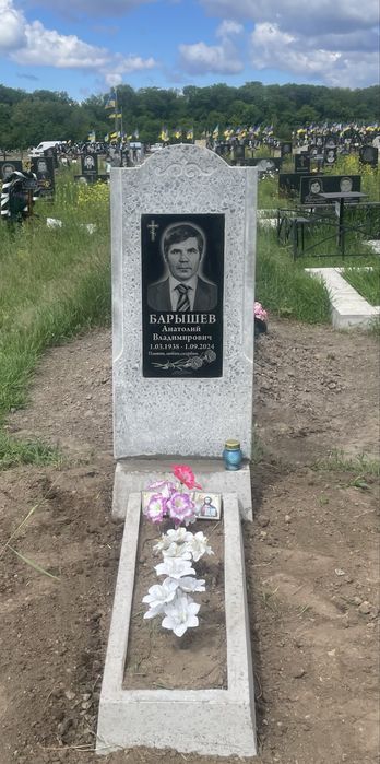 Памʼятники з бетону. Низька ціна .